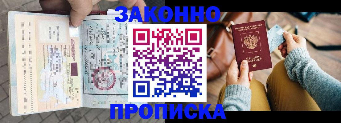 регистрация для школы в Сосенском